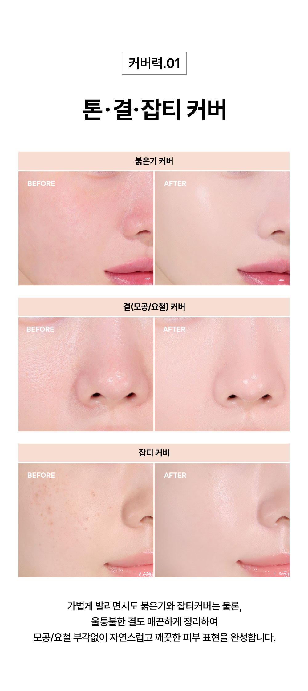 HEV_PDP_SRCC_KR_01_03.jpg