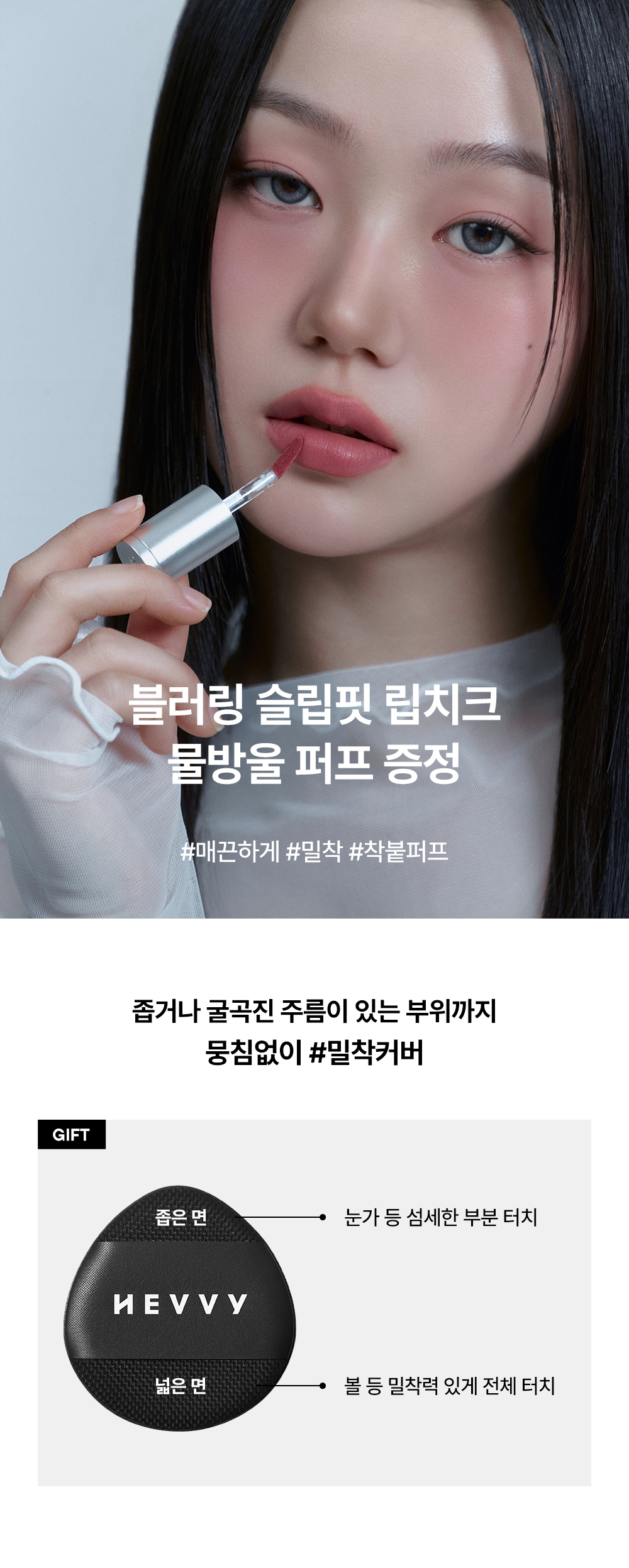 260227_HEV_자사몰_미니퍼프 공지.jpg