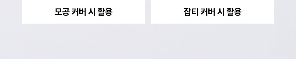 HEV_PDP_GSC_H_KR_02_03.jpg