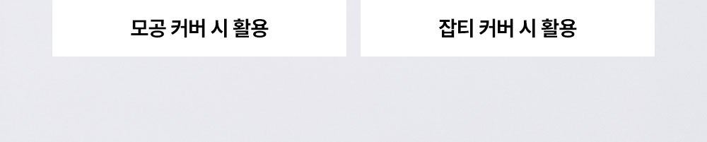 HEV_PDP_GSC_V_KR_02_03.jpg