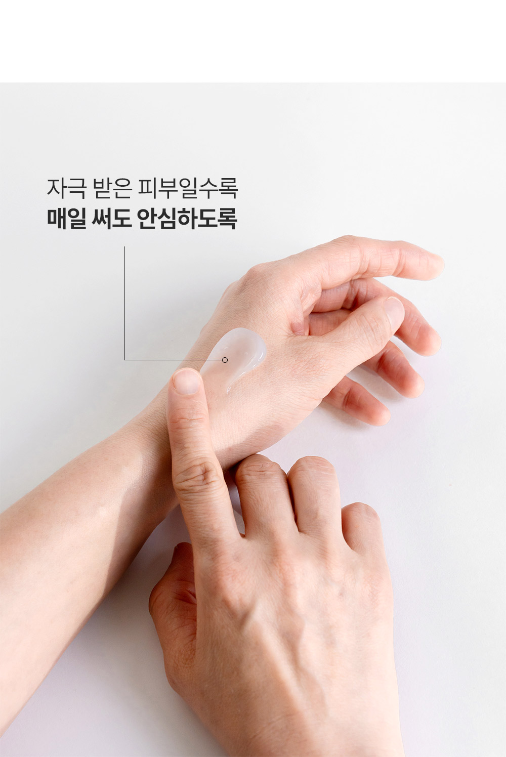 닥터스pdrn-상세페이지_05.jpg
