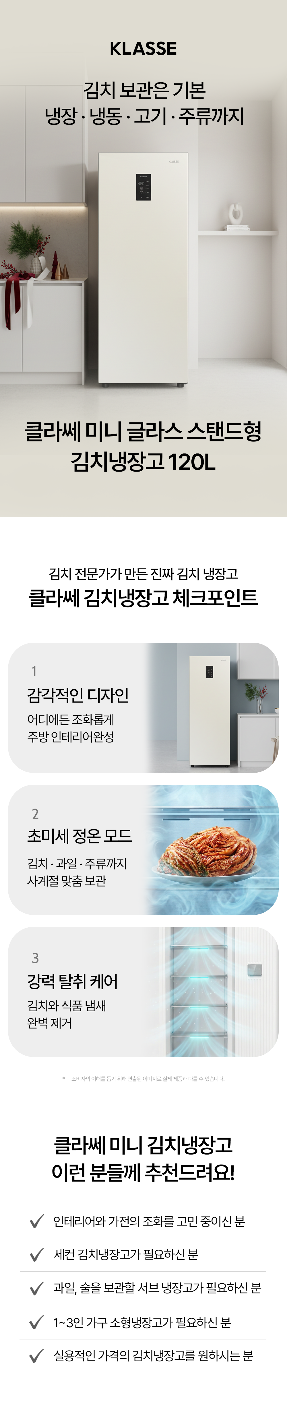 상세페이지.png
