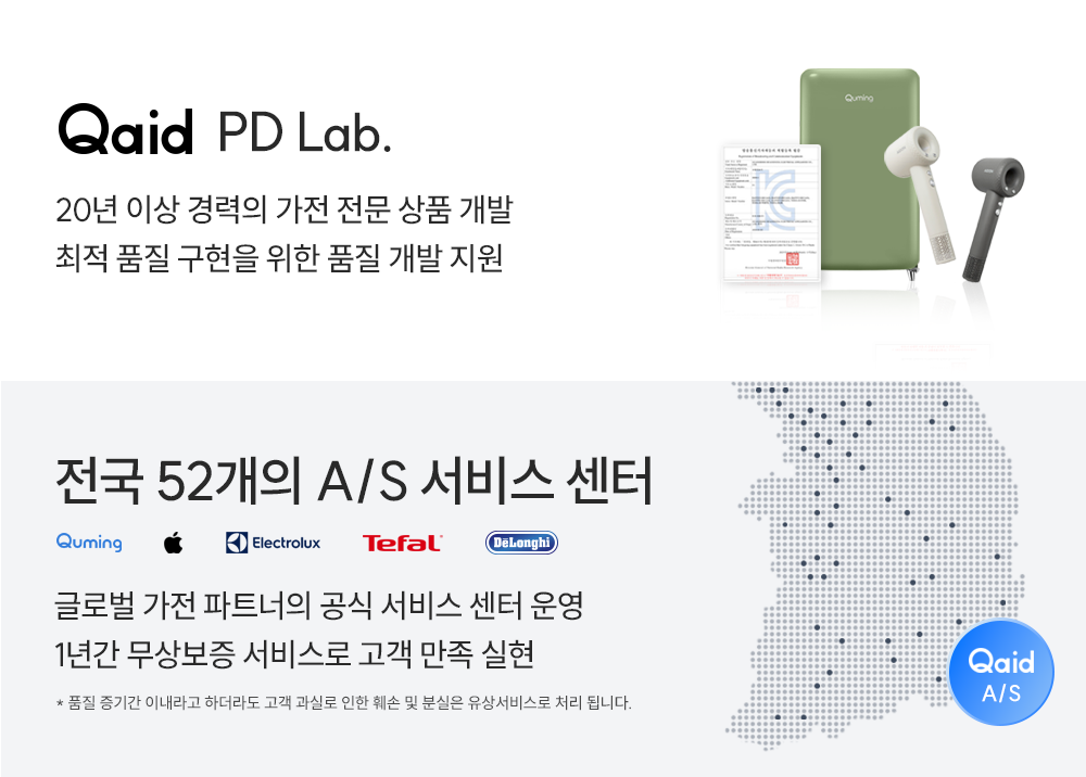 하단 배너.png