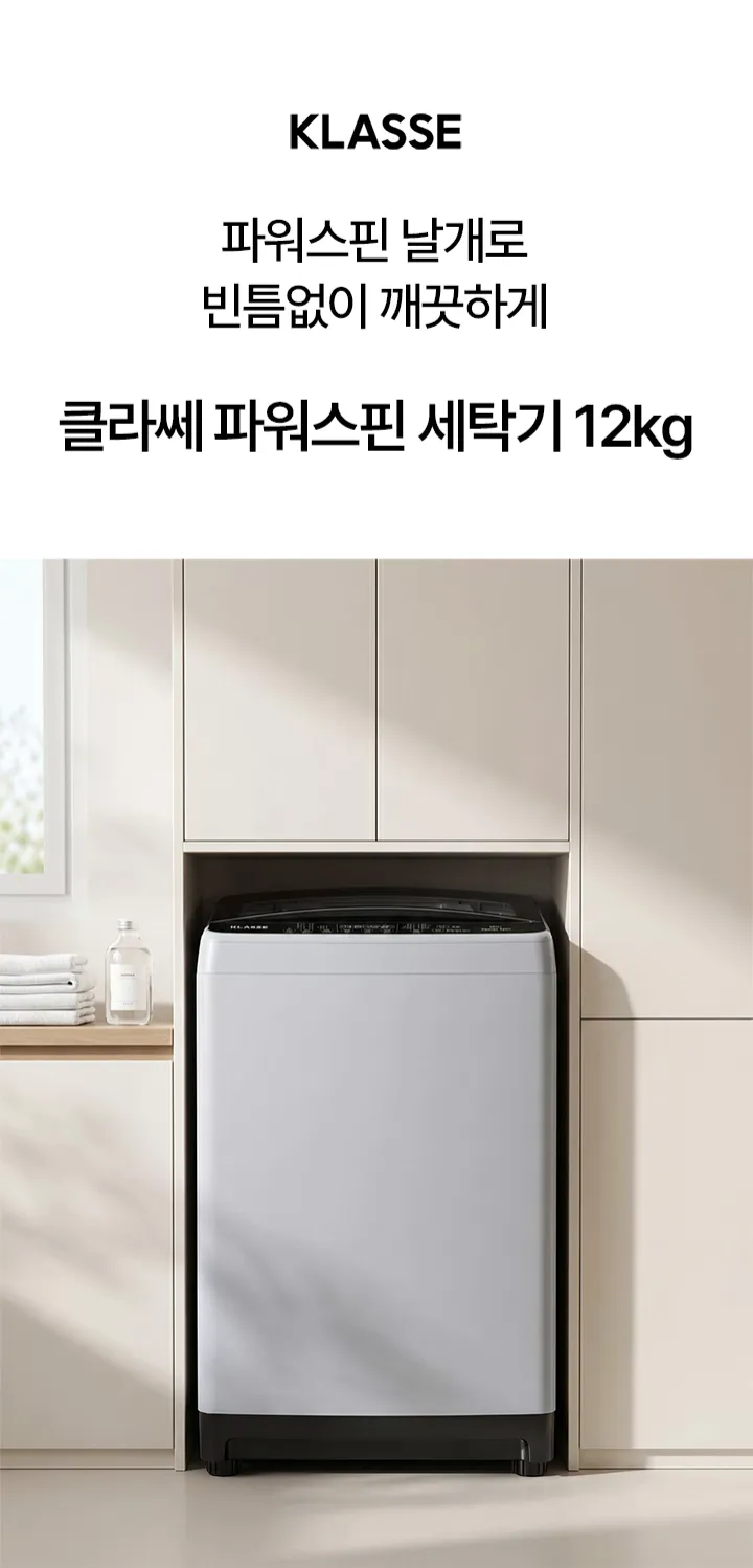 상세페이지1.webp