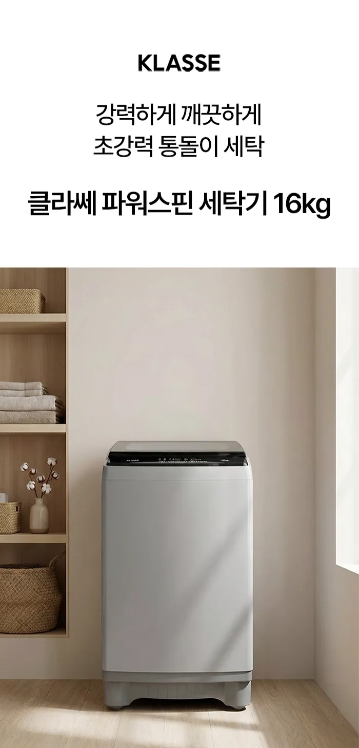 상세페이지1.webp