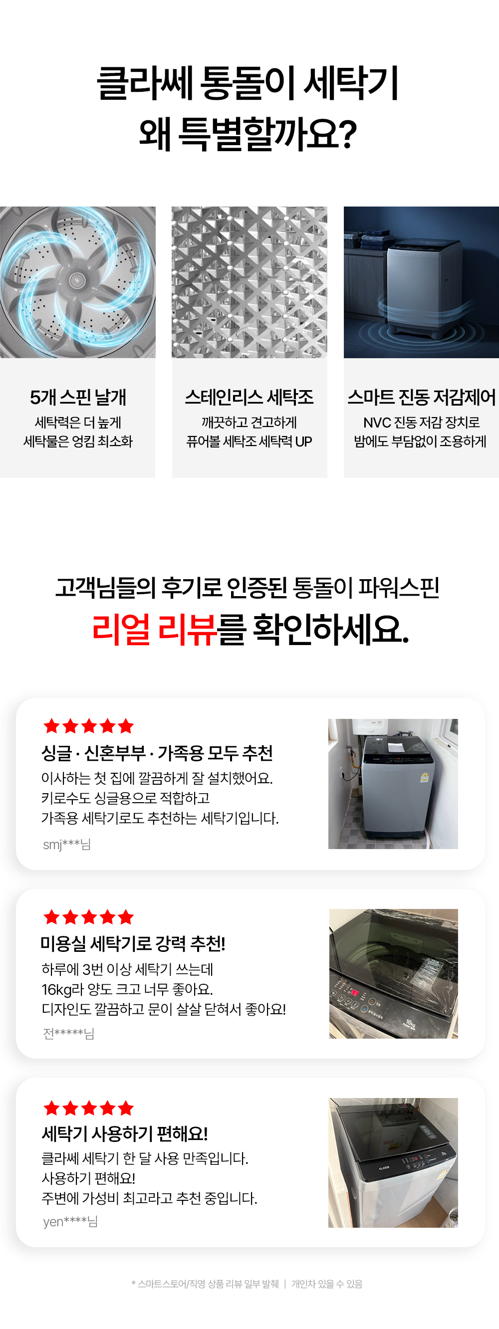 상세페이지2.png