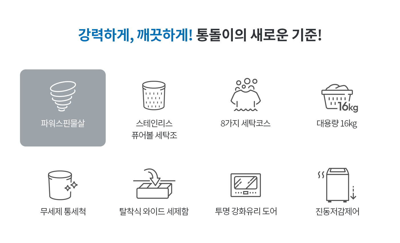 상세페이지3.gif