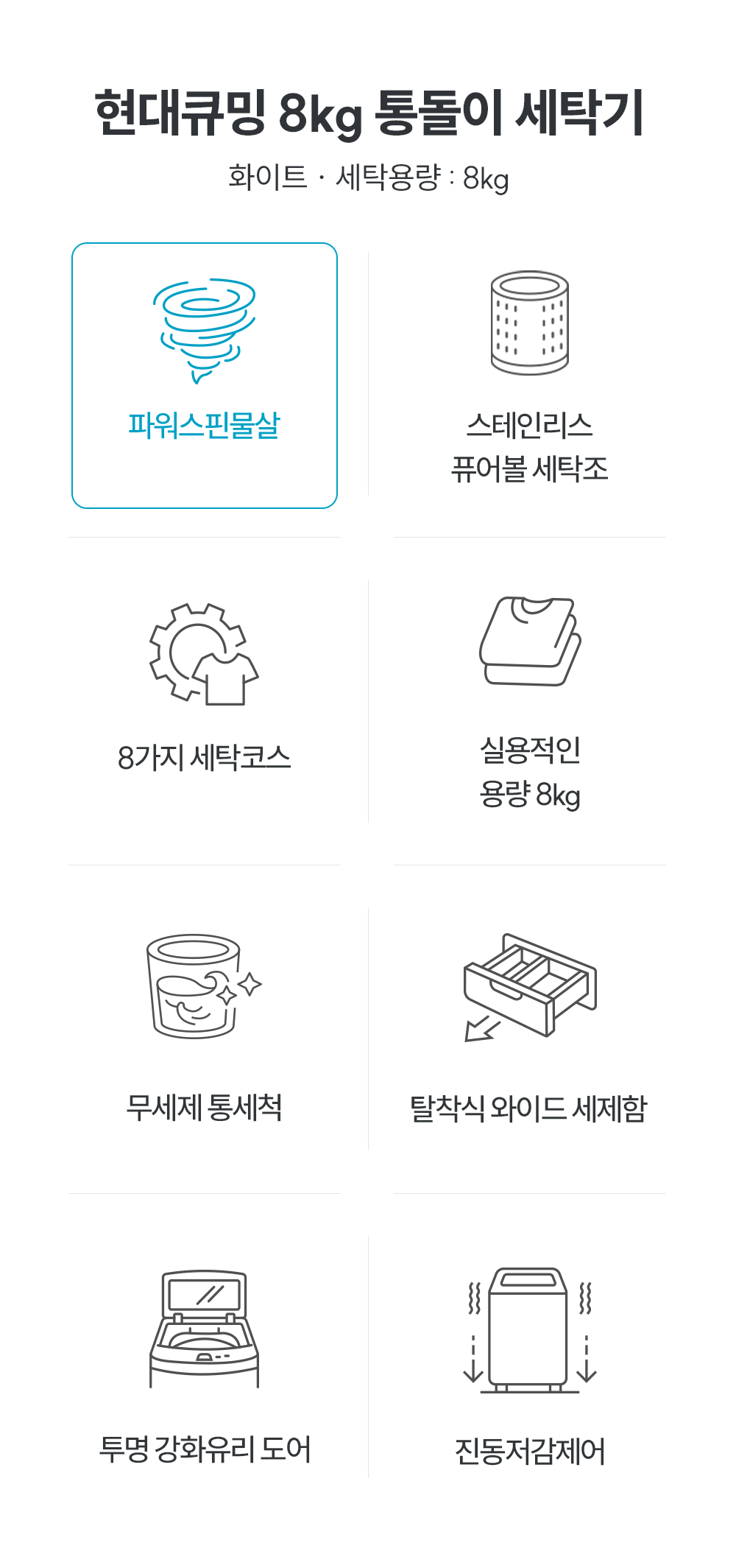 상세페이지2_gif.gif