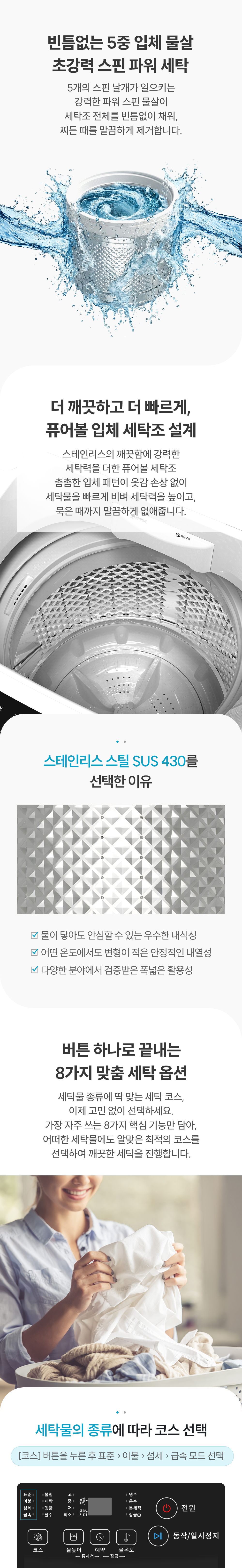 상세페이지3.png