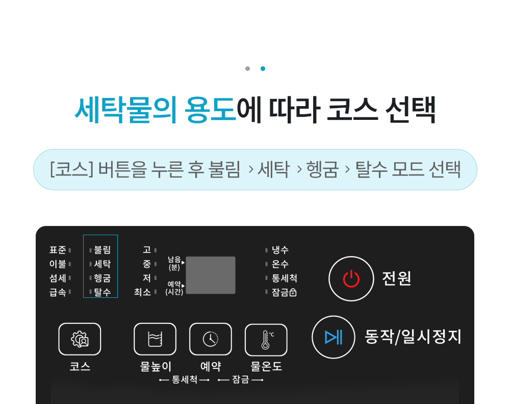 상세페이지5.png
