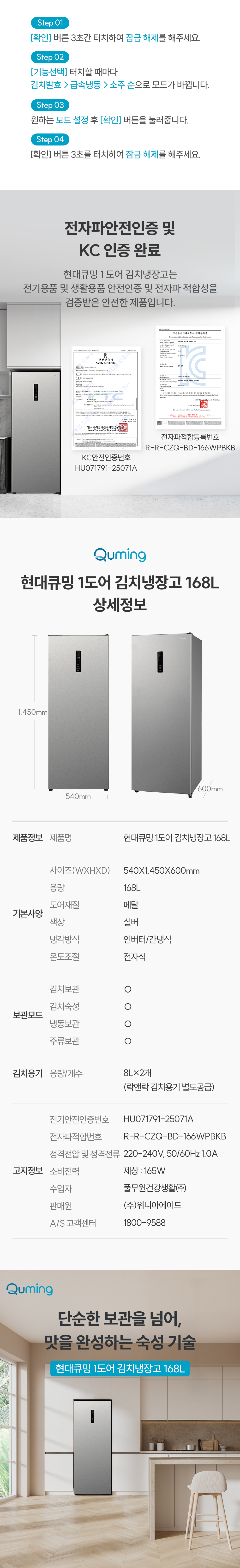 상세페이지7.png
