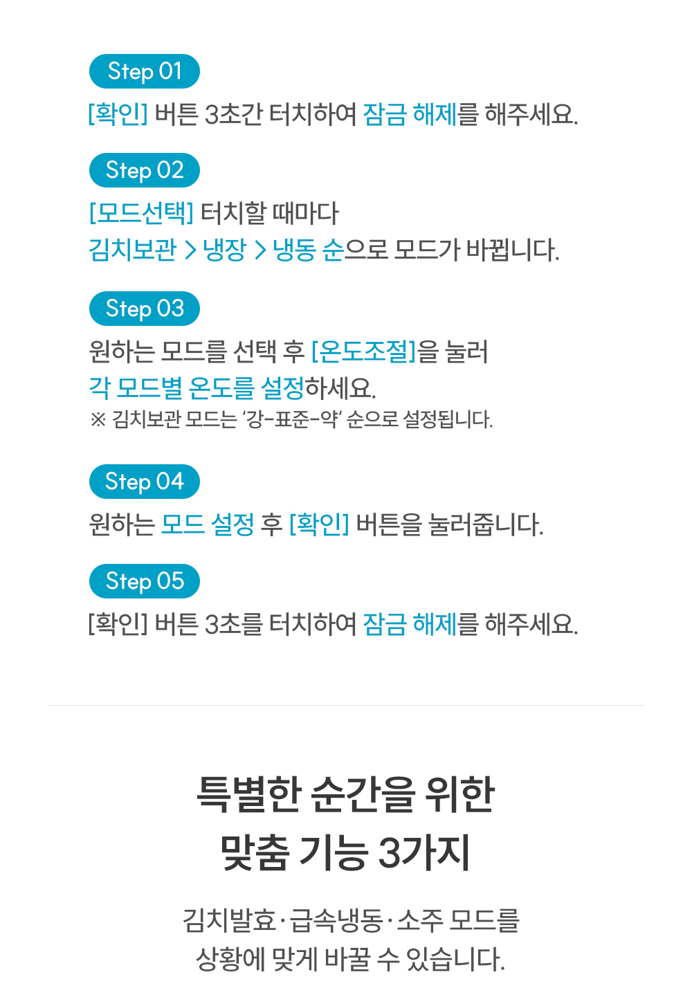 상세페이지5.png