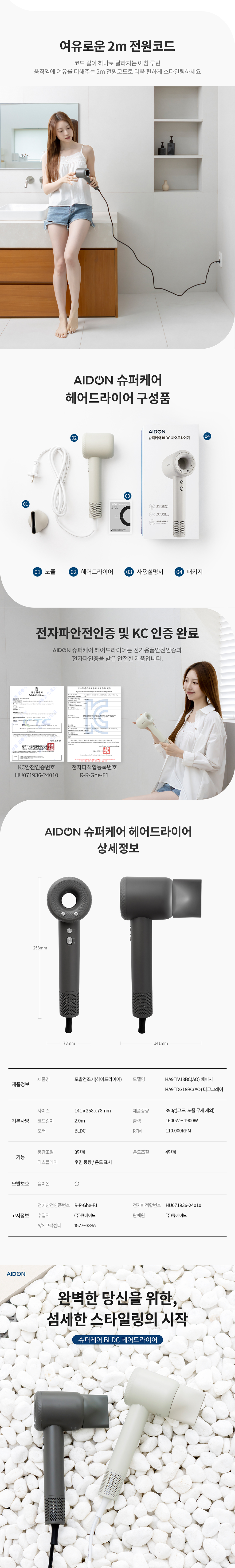 상세페이지13.png