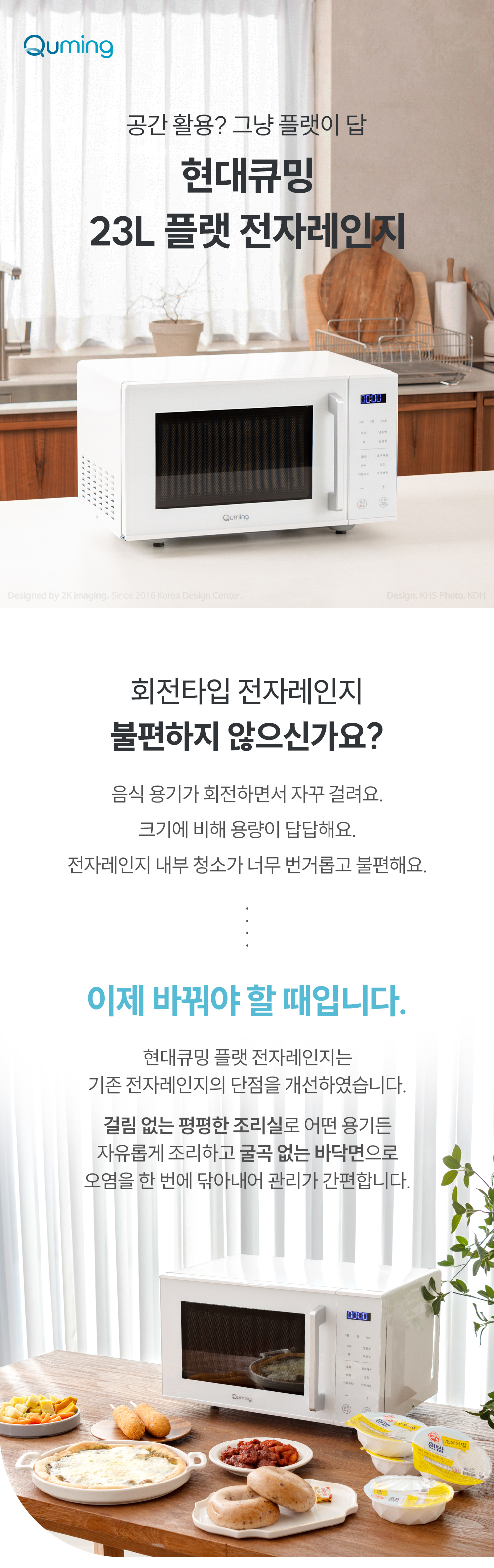 상세페이지1.png