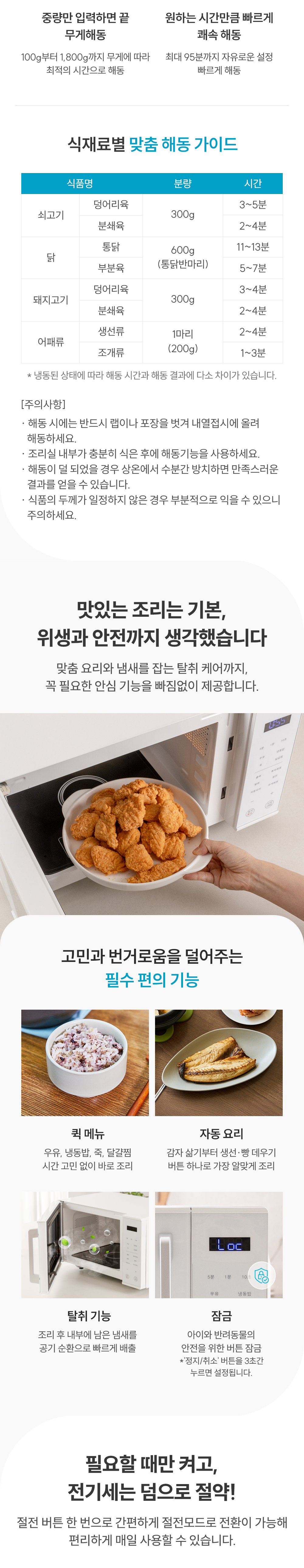 상세페이지9.png