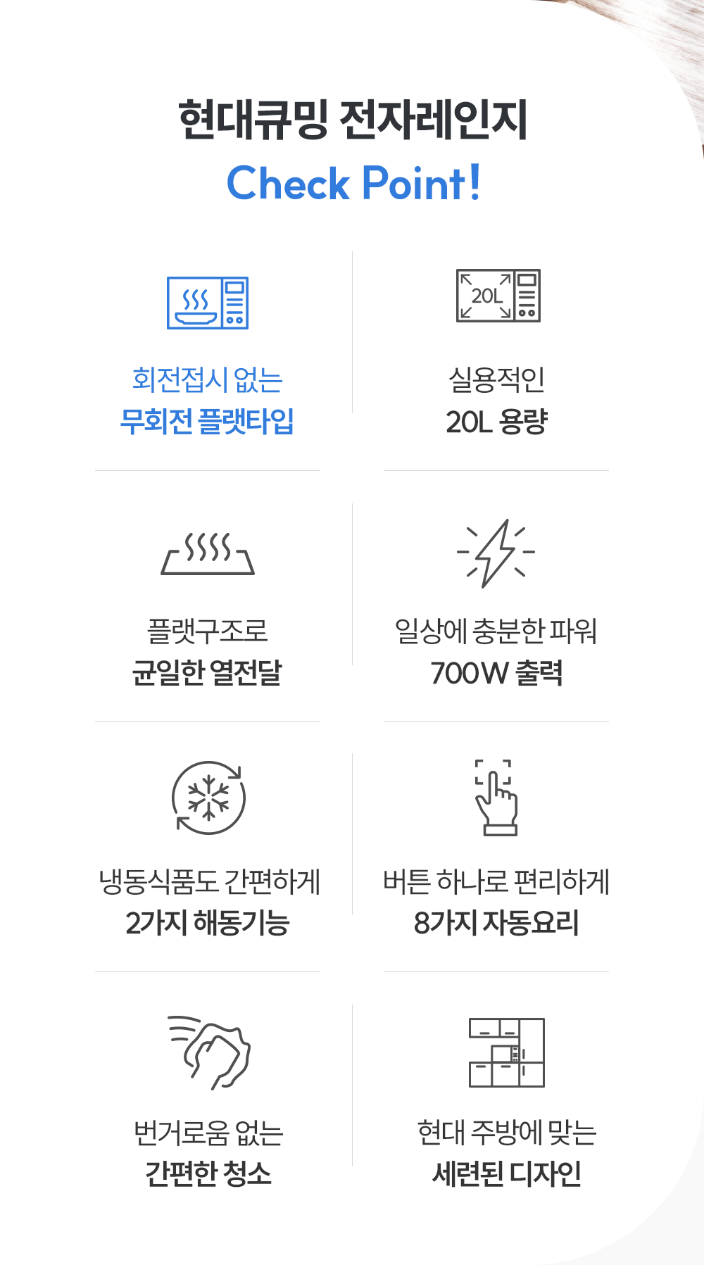 상세페이지2_gif.gif