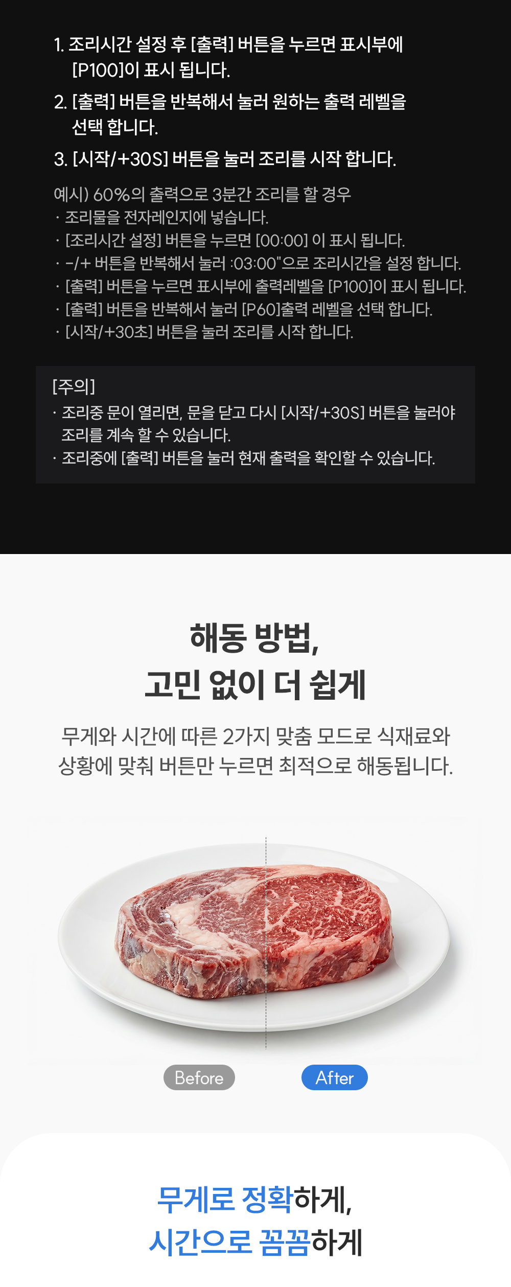 상세페이지7.png