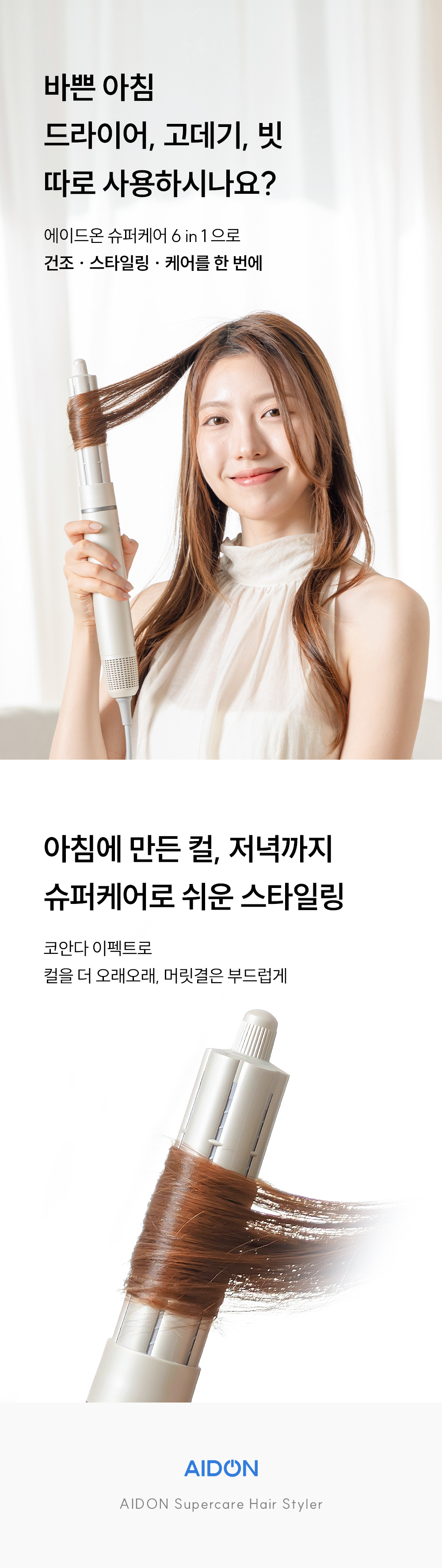 상세페이지1.png