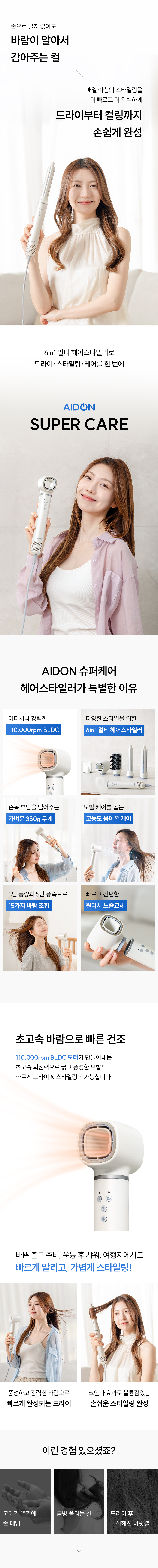 상세페이지3.png