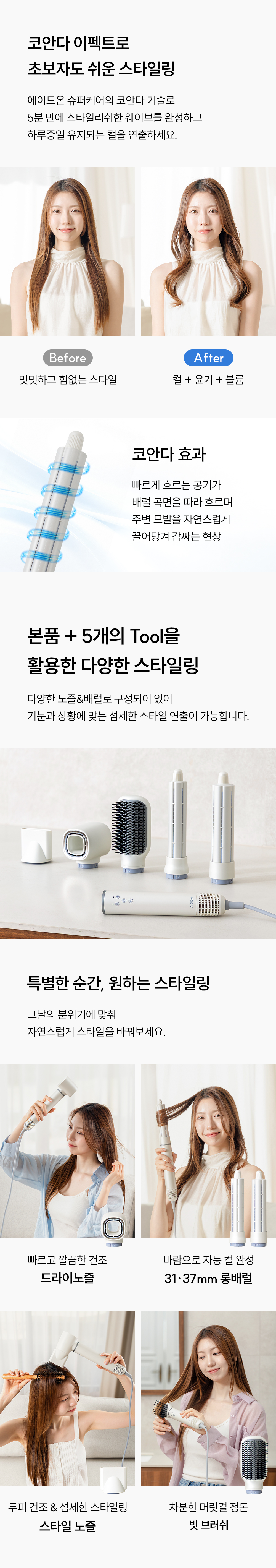 상세페이지5.png