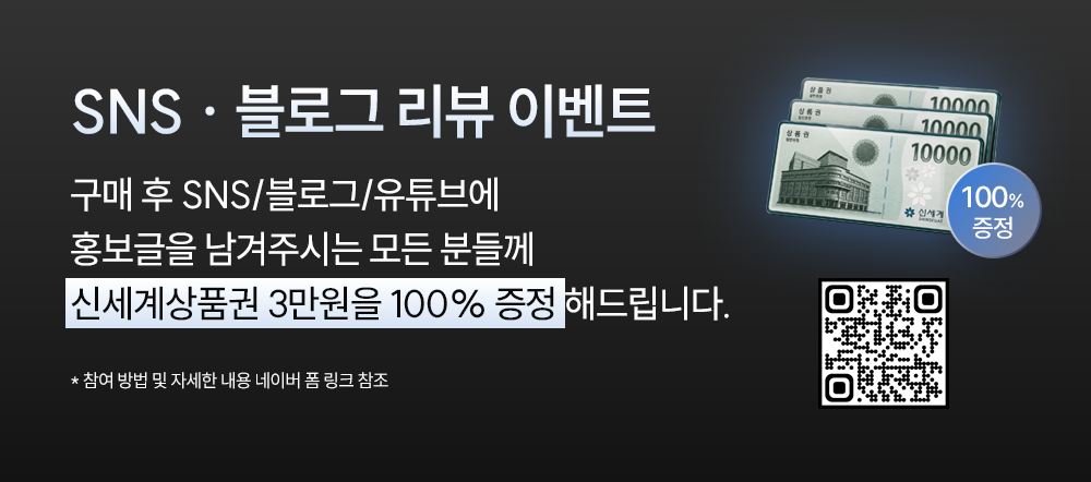 블로그이벤트_띠배너.png
