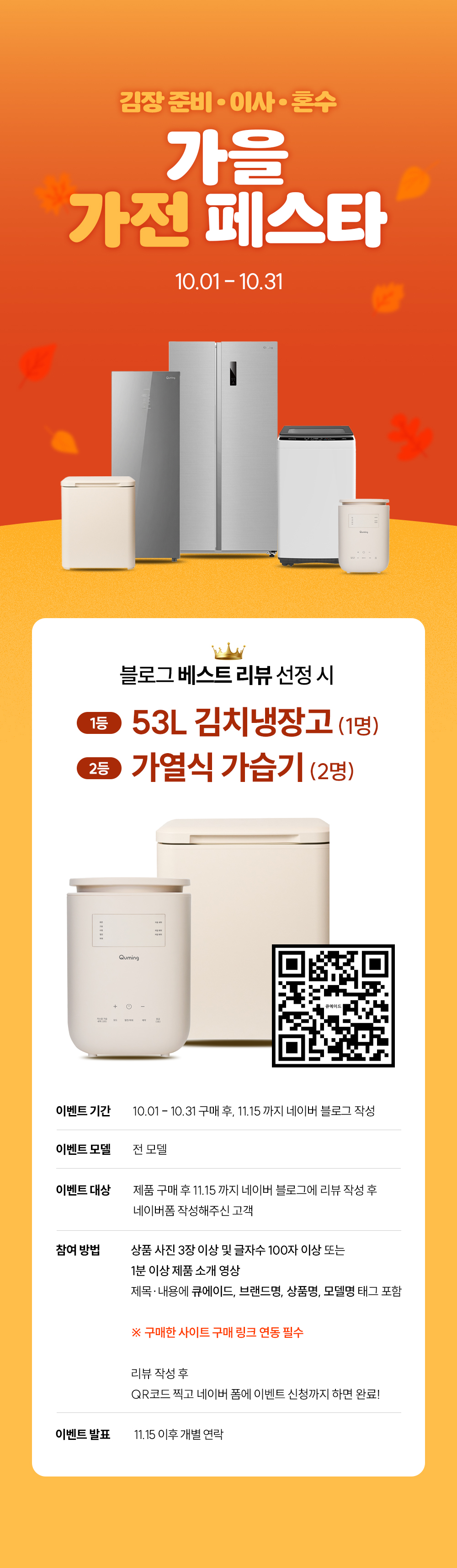 전채널+벤더.jpg