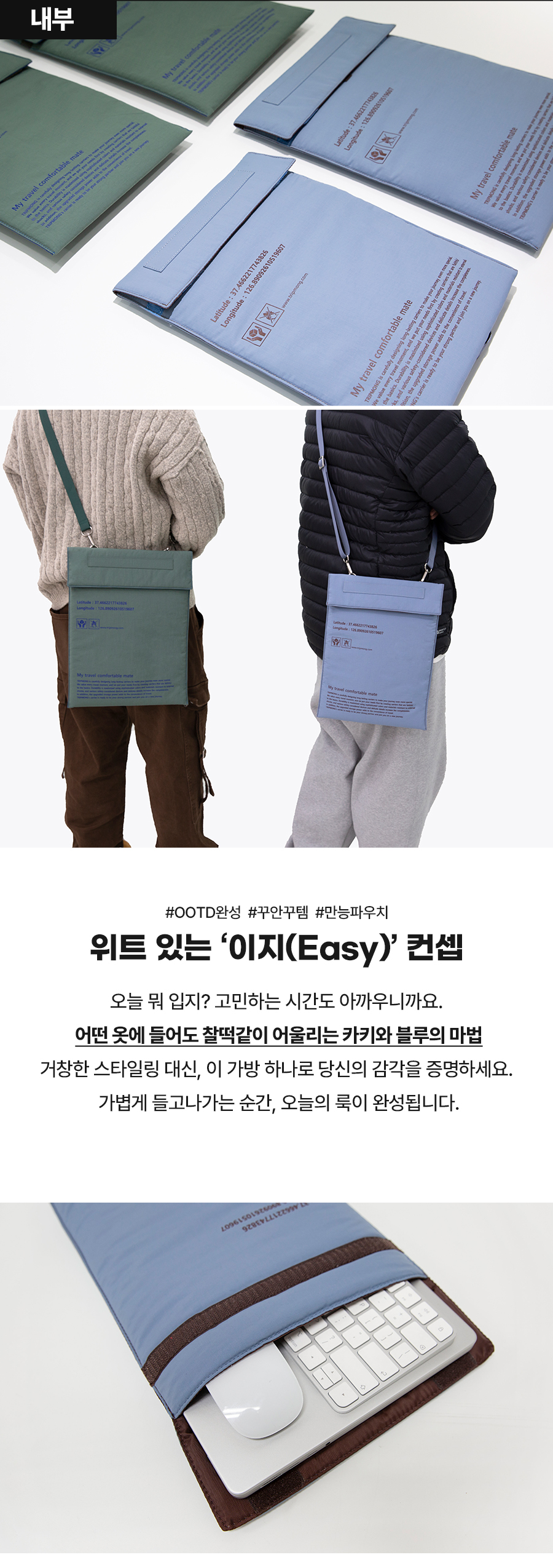 빅터노트북가방_02.jpg