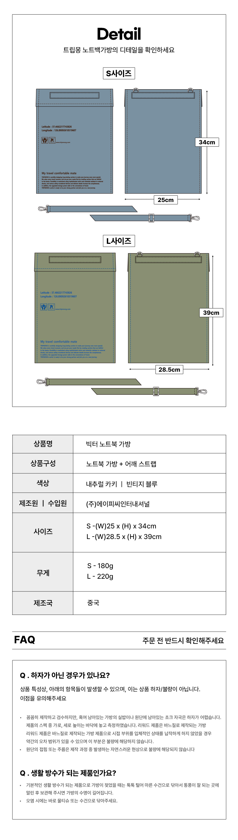 빅터노트북가방_05.jpg
