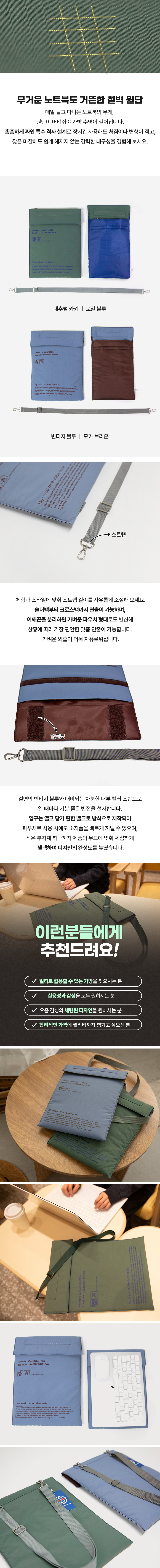 빅터노트북가방_04.jpg