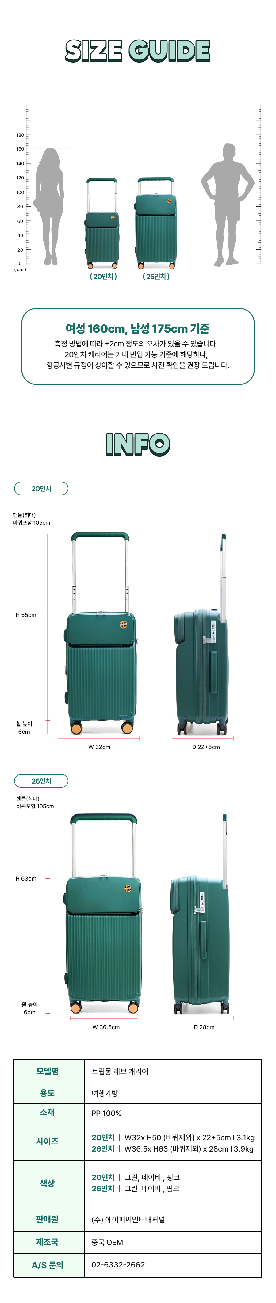 레브캐리어_14_마지막.jpg