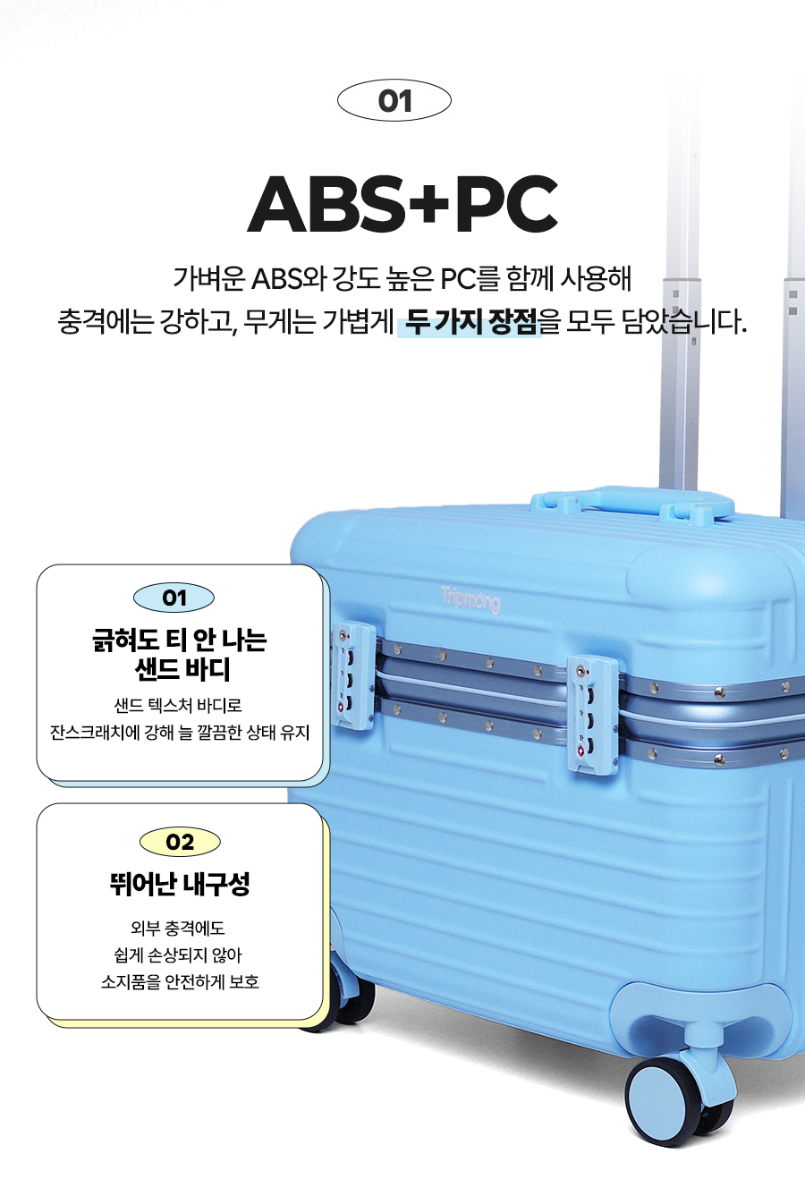 260703_티토캐리어_04_소재.jpg