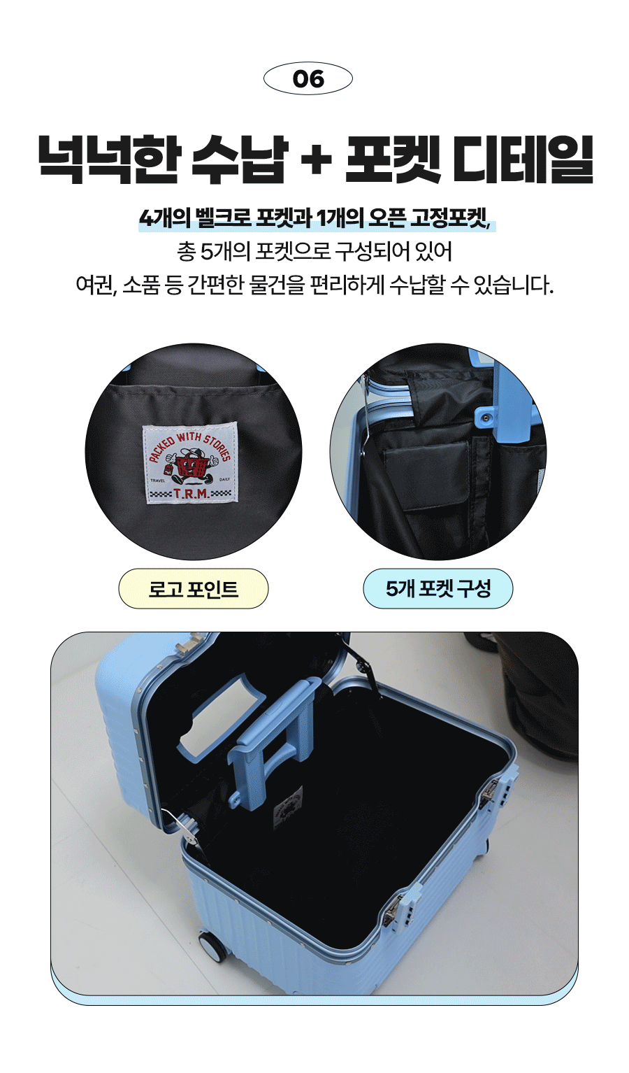 260703_티토캐리어_09_내부수납.gif