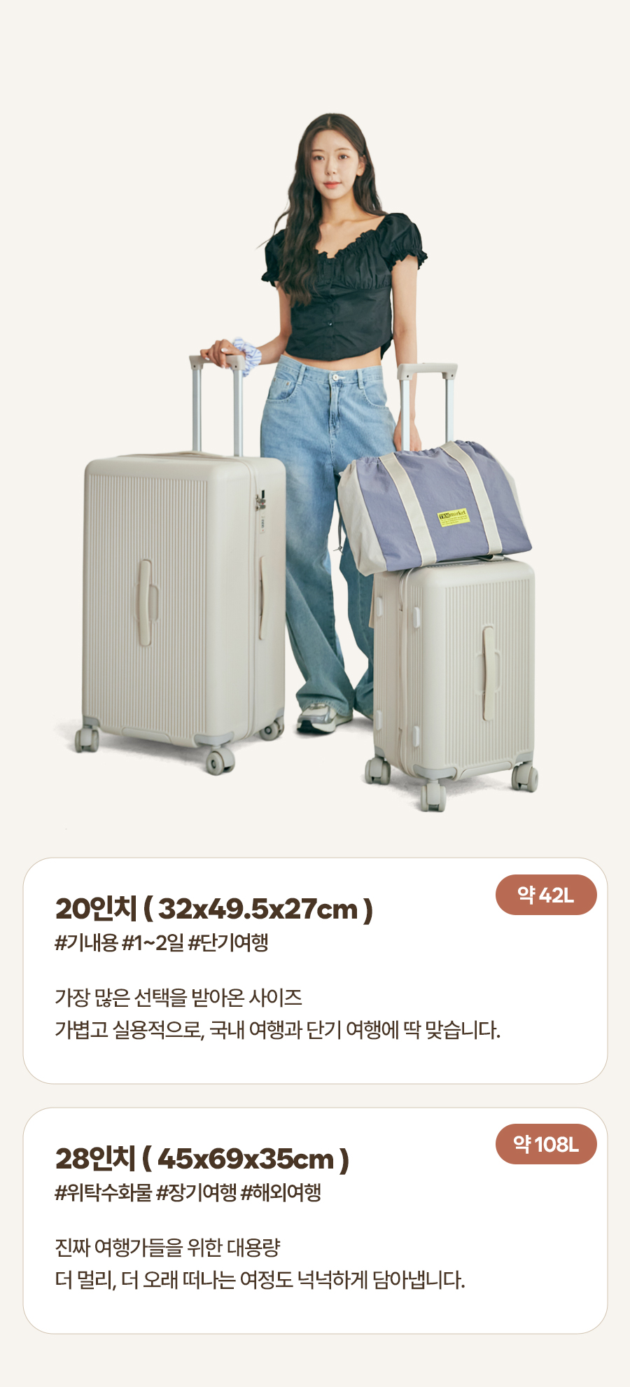 무이캐리어_02.jpg