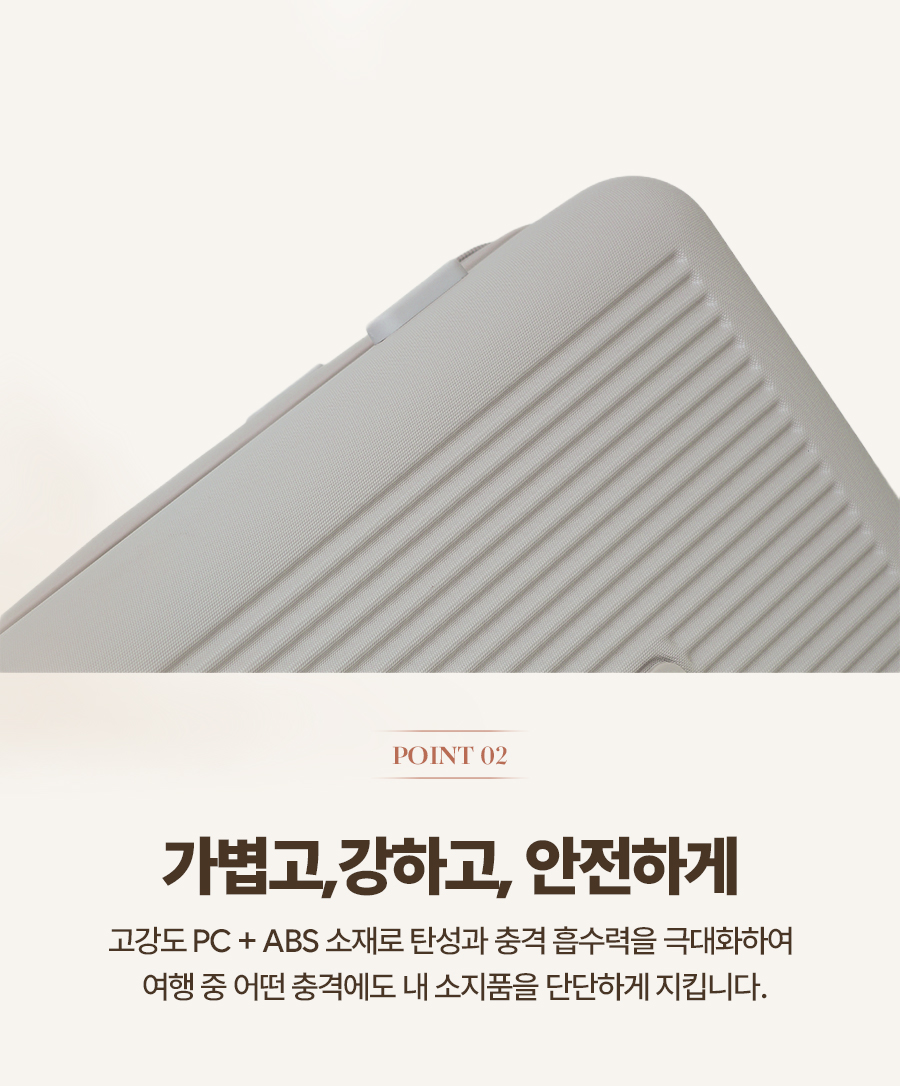 무이캐리어_05.jpg