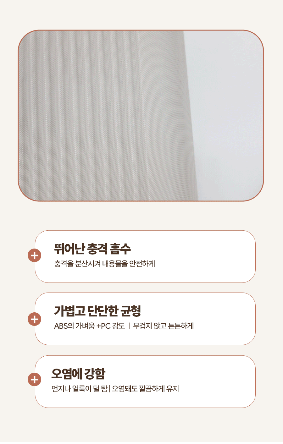 무이캐리어_06.gif