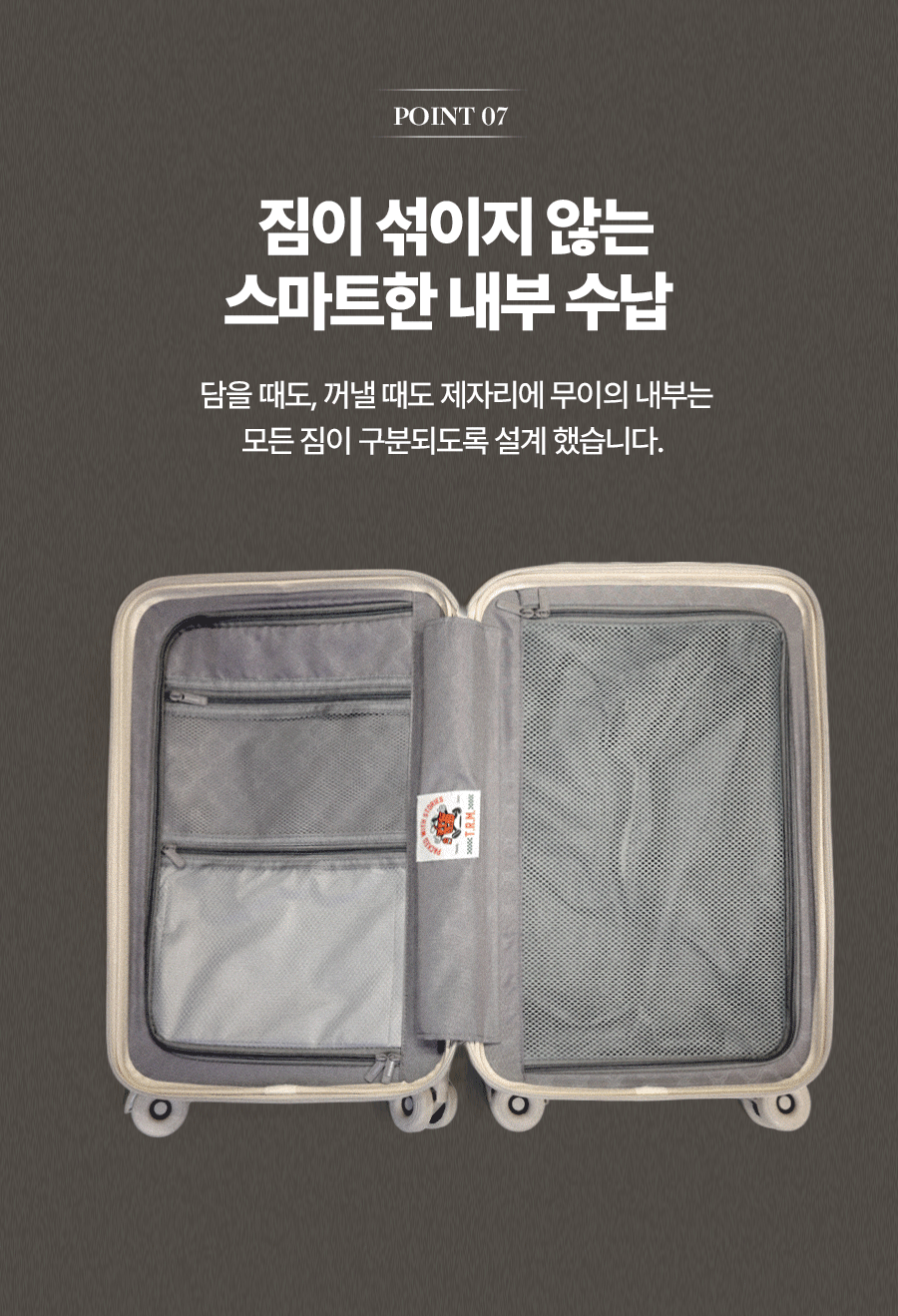 무이캐리어_11_01.gif