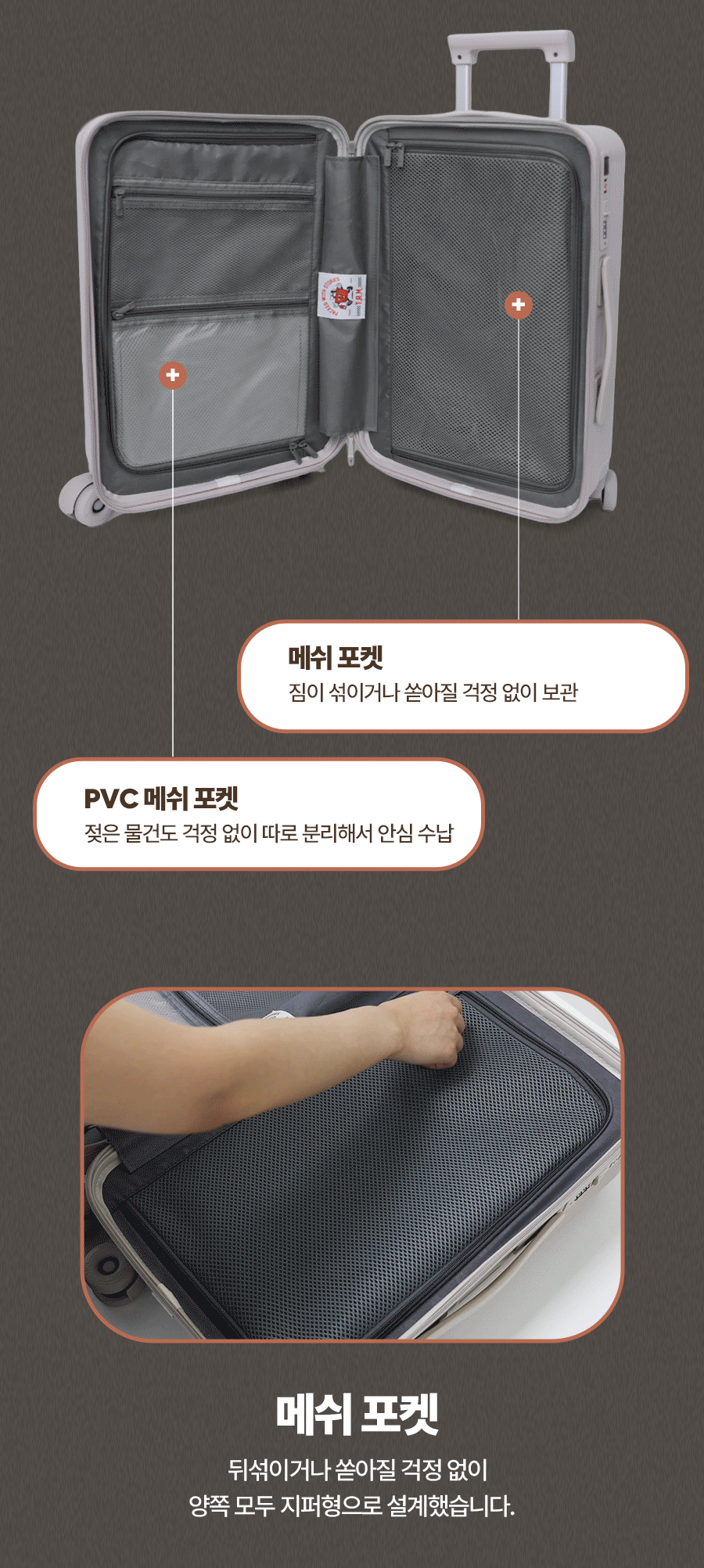 무이캐리어_11_02.gif