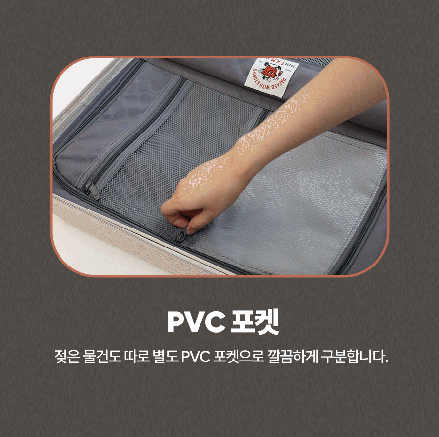 무이캐리어_11_03.gif