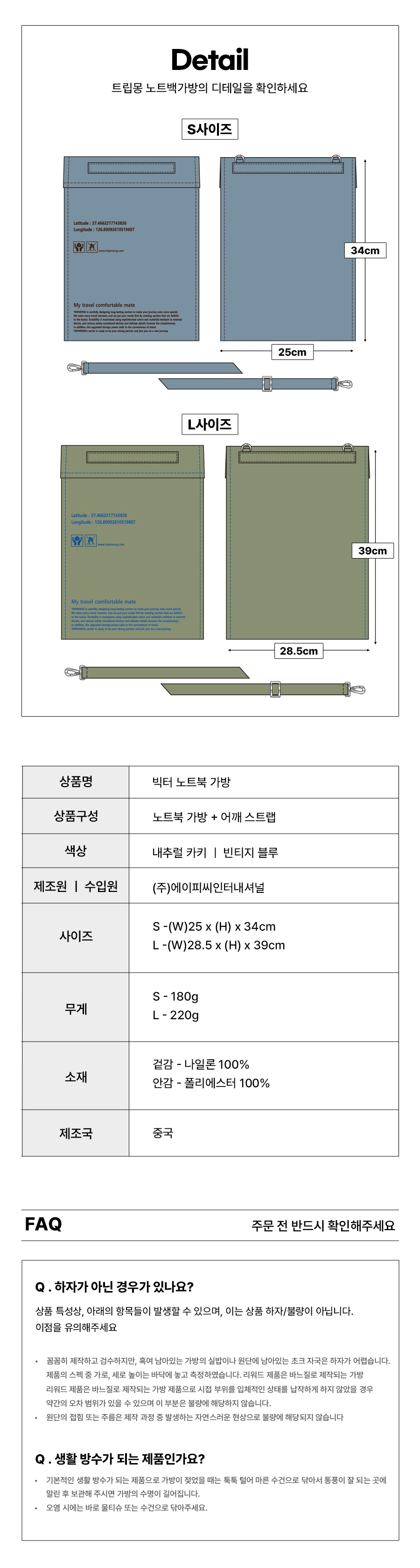 빅터노트북가방_05.jpg