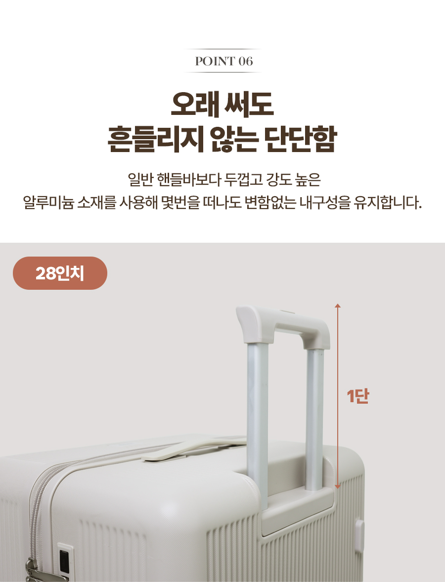 무이캐리어_28_핸들.jpg