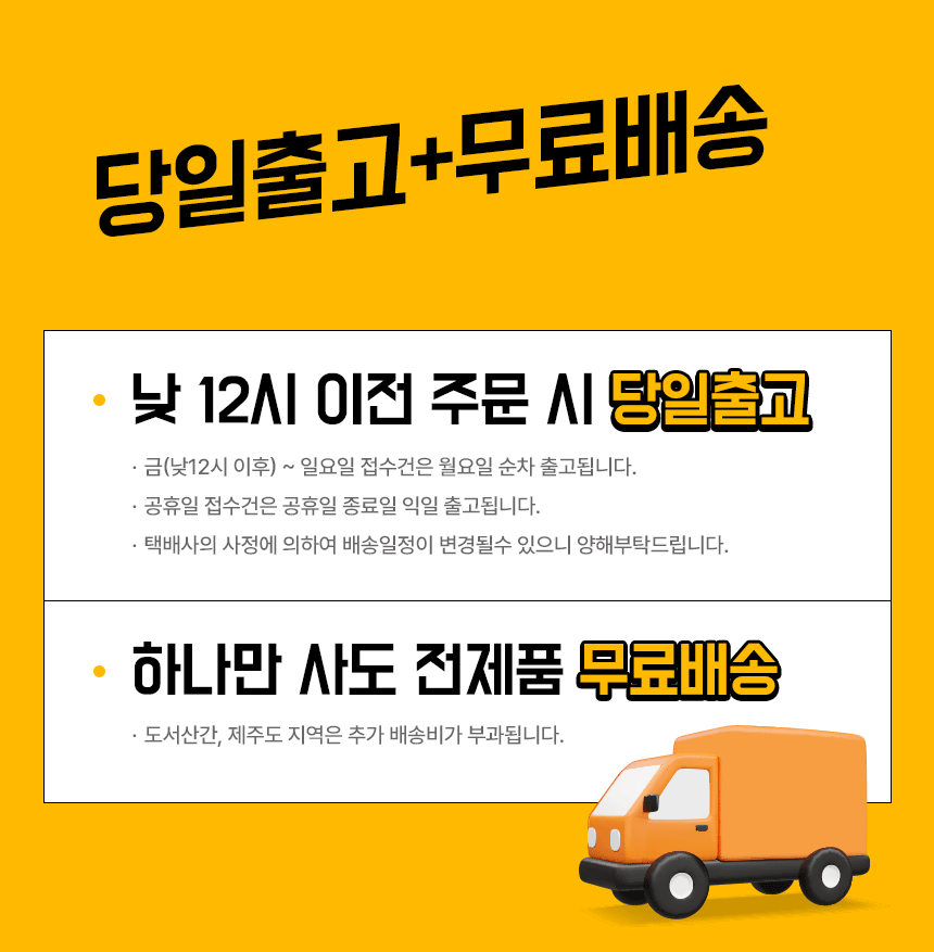 01_통닭갈비_01.gif
