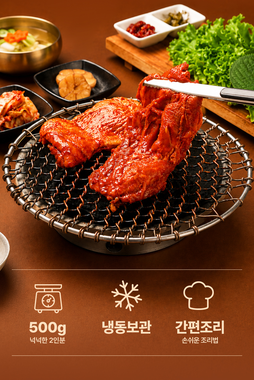 01_통닭갈비_03.jpg