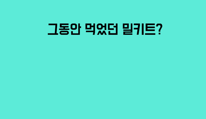 01_통닭갈비_04.gif