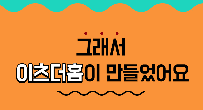 01_통닭갈비_06.gif