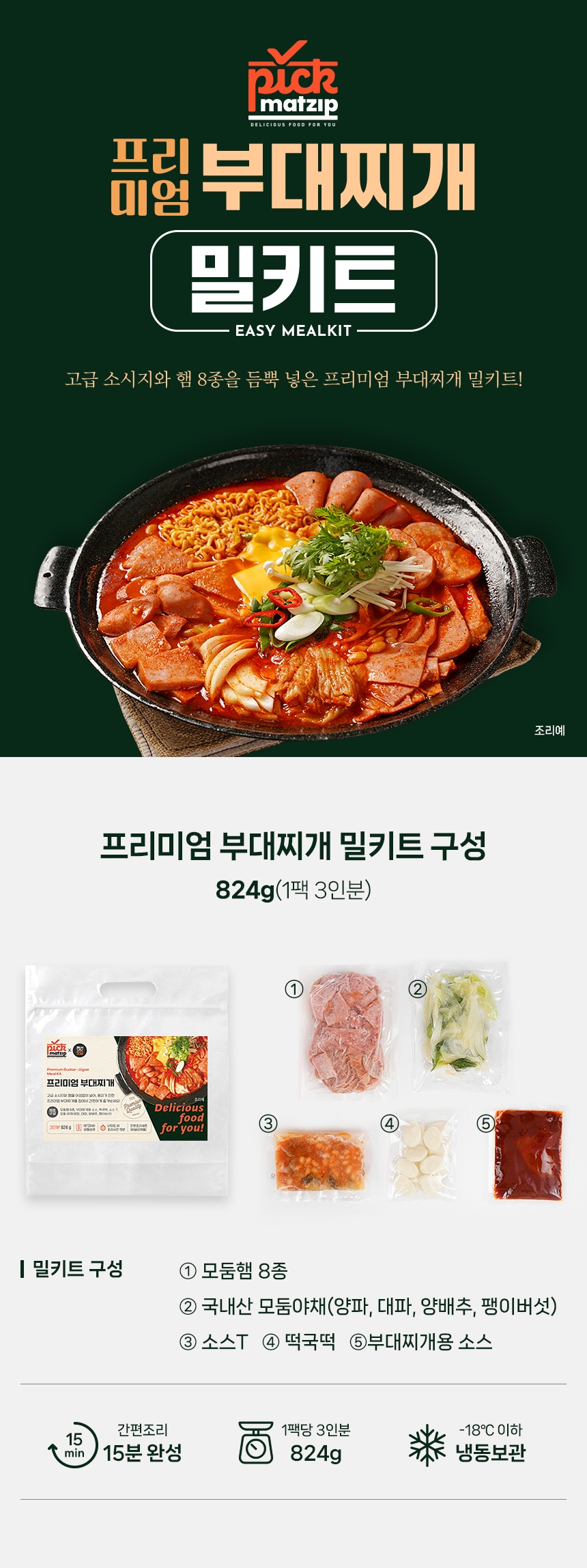 픽_프부찌_상단.jpg