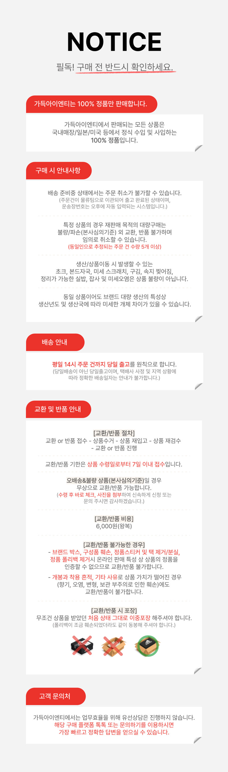 0_상단리뉴얼_스스,오픈마켓.jpg