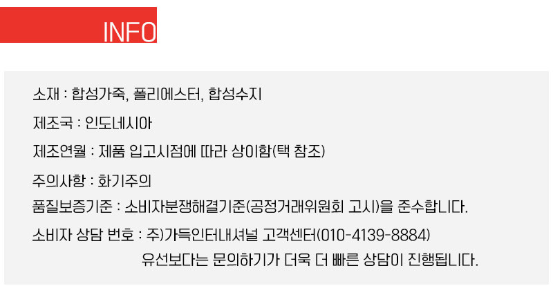 Info.jpg