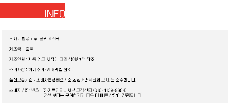 Info 복사.jpg
