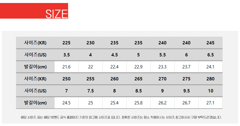 SIZE 복사.jpg