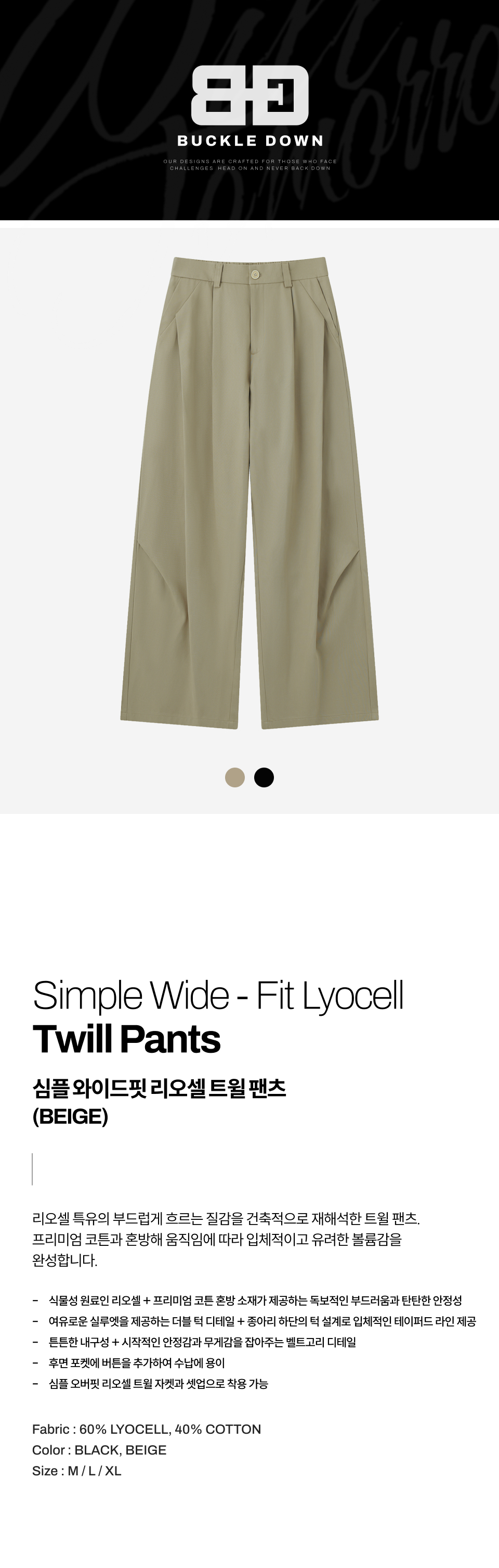 LPF0801-BG1.jpg?v=20260313